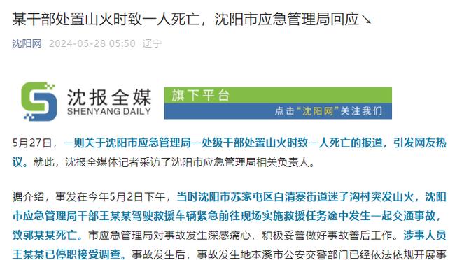 内维尔：如果贝林厄姆当年选择曼联，他的职业生涯可能会大不相同